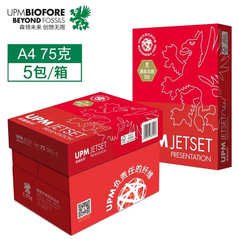 75克卓越佳印復(fù)印紙