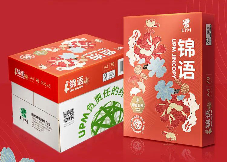 復(fù)印紙生產(chǎn)時(shí)顯色度不好的原因有哪些？